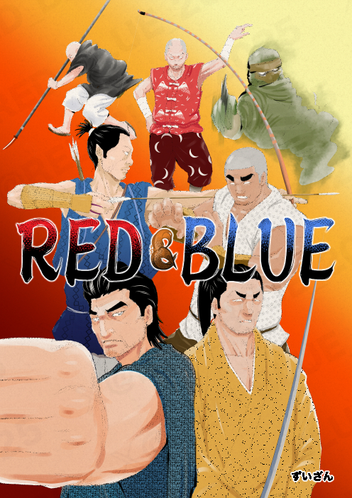 red&blue_vol3