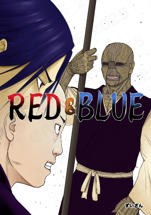 red&blue_vol6